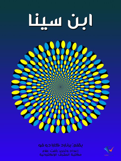 Title details for ابن سينا by برنارد كارا دو فو - Available